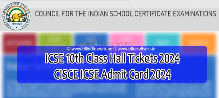 CISCE ICSE Admit Card 2024 Download