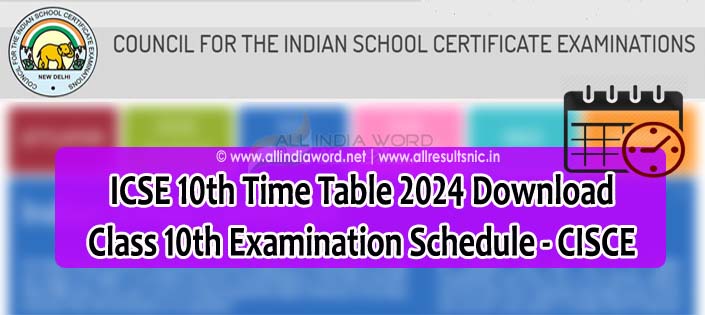 ICSE Exam Schedule 2024 Download PDF